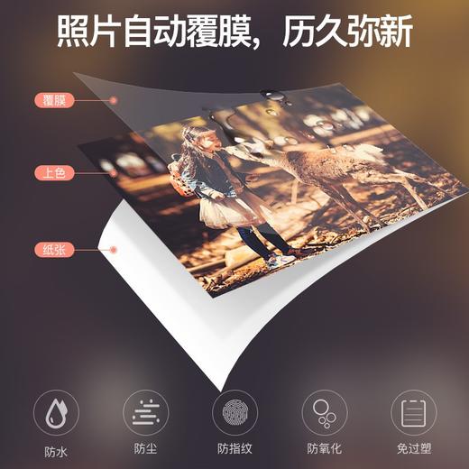 汉印（HPRT） 照片打印 CP4000L家用小型手照片彩色 HY 商品图2