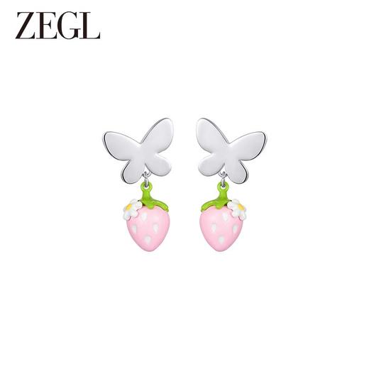ZEGL设计师草莓小彩串蝴蝶耳环女小众设计感耳钉2023新款银针耳饰 商品图0