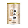 【第二罐半价！营养早餐代餐 杏仁七白饮】粉末细腻口感醇香，营养丰富美味，即食冲调杏仁粉粉五谷杂粮健康 商品缩略图4