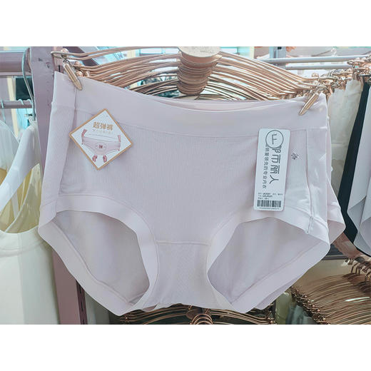 都市丽人薄透丝滑系列锦泳中腰平角女士裤新年本命年红品LK35D7 商品图0