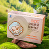 片仔癀双孢蘑菇提取物片（两瓶装）60g(500mg/片*60片*2） 商品缩略图1