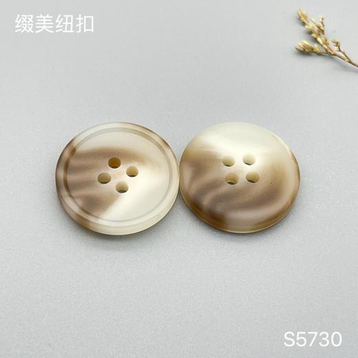 S5730(整包购买) 商品图1