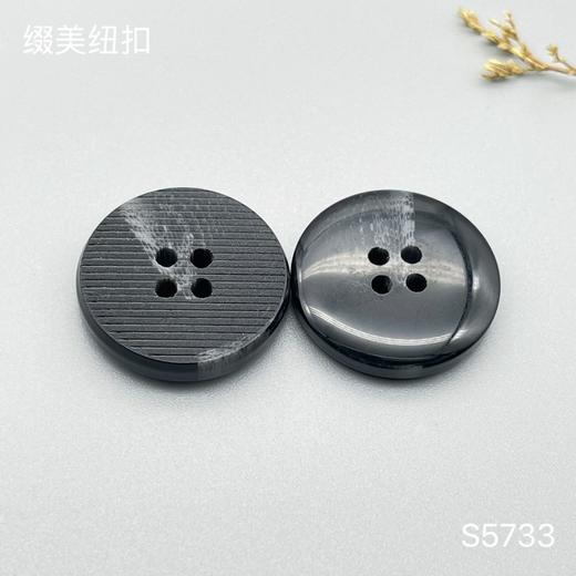 S5733(整包购买) 商品图3