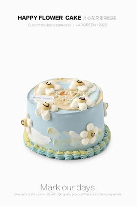 开心花朵蛋糕（赠送小丑蜡烛）