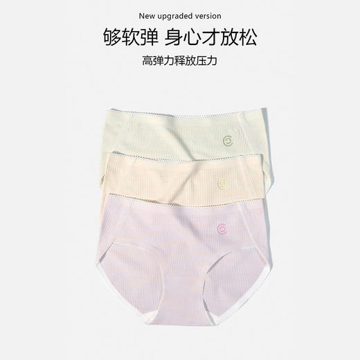 康妮雅女士无痕女式内裤 353B22911 商品图0