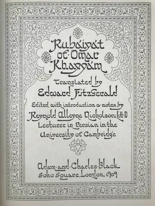 1909年 鲁拜集 吉尔伯特16幅彩色插图 布面精装16开 商品图3