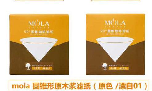 【已绝版】锥形01麻漂白滤纸（40枚） 商品图0