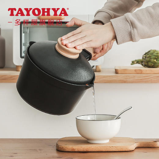 【6F】多样屋元木小奶锅婴儿宝宝家用辅食锅多功能平底不粘泡面煎蛋锅 商品图1