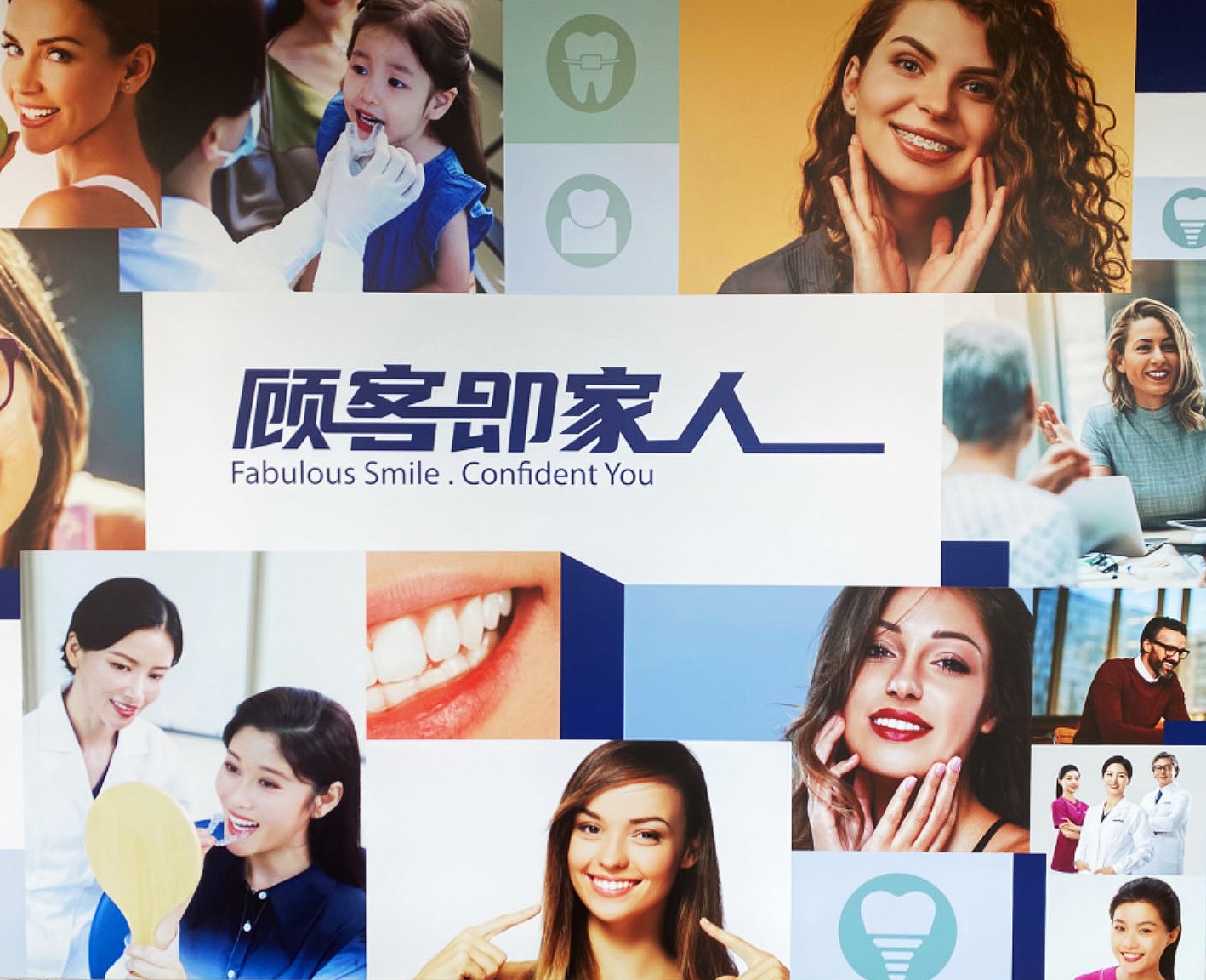 杭州/上海--瑞尔内购优惠咨询预约卡