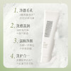 盼夏润颜净澈洁颜膏100g* 洗面奶 洁面膏 商品缩略图1