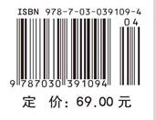 动物病理解剖学（第二版）高丰 商品图2