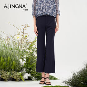 【踏青甄选价】阿菁娜修身优雅微喇叭裤子A28X210032