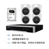 【双11特惠】昊天1号云监控海康4路监控套餐（不含网线及视频输出线、不含安装、仅支持POE网线供电） 商品缩略图1