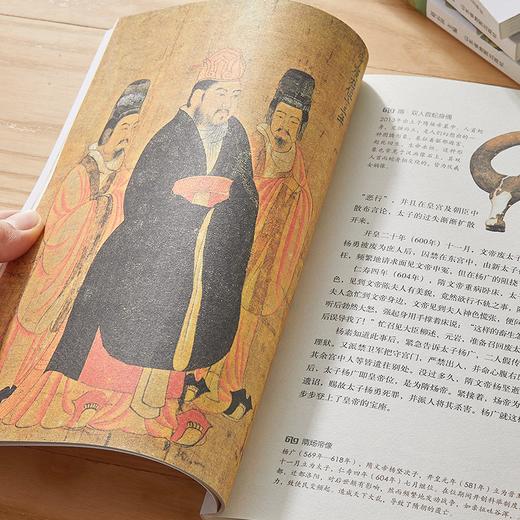 【8-16岁】《少年读历史》共10册，好看上瘾，纸上“历史纪录片”，满载宝藏，饱览中华5000年历史与文明 商品图3