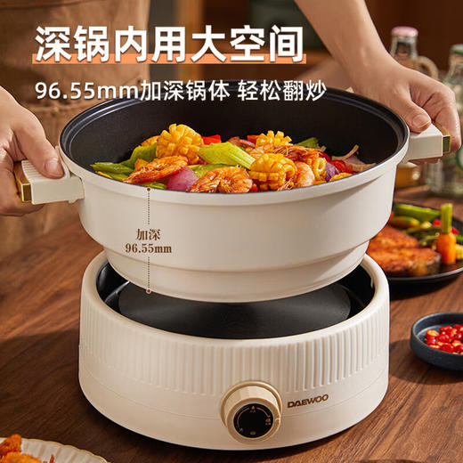 大宇分体式电火锅 专用锅家用电煮锅多功能炒锅涮煮多用途小火锅锅不沾电热锅1-4人用S18-NTB【伊藤优选302401】 商品图0
