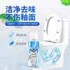 摩兰洁马桶清洁云朵活氧除垢去味不伤釉面大容量450ml现货可代发 商品缩略图3