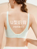 康妮雅女式文胸内衣薄款冰丝无痕无钢圈 商品缩略图1