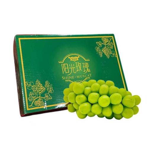 云南阳光玫瑰葡萄2kg礼盒装(3-4串) 商品图0