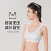 都市丽人少女优选二阶泳布内衣薄款背心式少女文胸无钢圈无排扣BB36Q4 商品缩略图0