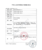 海俪恩爱目绯绯  月抛  美瞳  1片装 商品缩略图6
