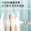 海尔 珍珠电熨斗 家用蒸汽电熨斗熨烫机易携带杀菌除螨大功率除皱不伤衣节日送礼佳品 【珊瑚粉】HY-Y1218 商品缩略图3
