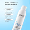 【109元2件】绽妍维生素原B5精润喷雾 补水保湿 舒缓肌肤 修护屏障 滋润皮肤200ml 商品缩略图1