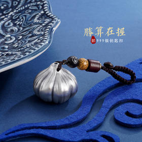 子佩集S999银【胜算在握】钥匙扣【DZ630】纯银2306