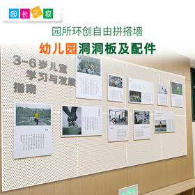 镀锌洞洞板置物架及配件