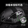 纳丽德（NEXTORCH）RSTAR头盔灯多光源战术灯新标红蓝闪IR 商品缩略图4