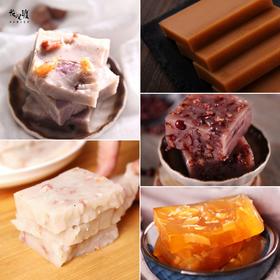 花尾渡腊味萝卜糕,芋头糕,牛奶红豆糕,焦糖马蹄糕,椰汁米糕（年糕）530g-550g/盒