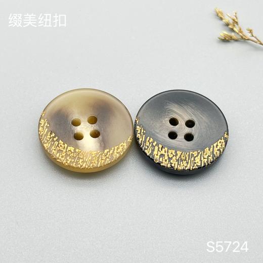 S5724(整包购买) 商品图0