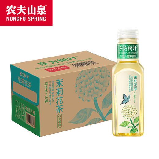农夫山泉东方树叶无糖饮料茉莉花茶绿茶红茶乌龙茶整箱500ml*15瓶 商品图2