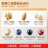 洽洽每日坚果7日装161g 商品缩略图6