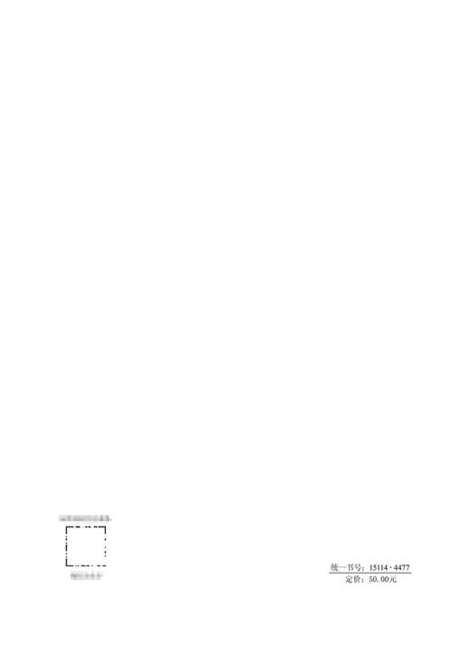 公路桥梁结构涂装防护技术规程（T/CECS G：D69-02—2022） 商品图1