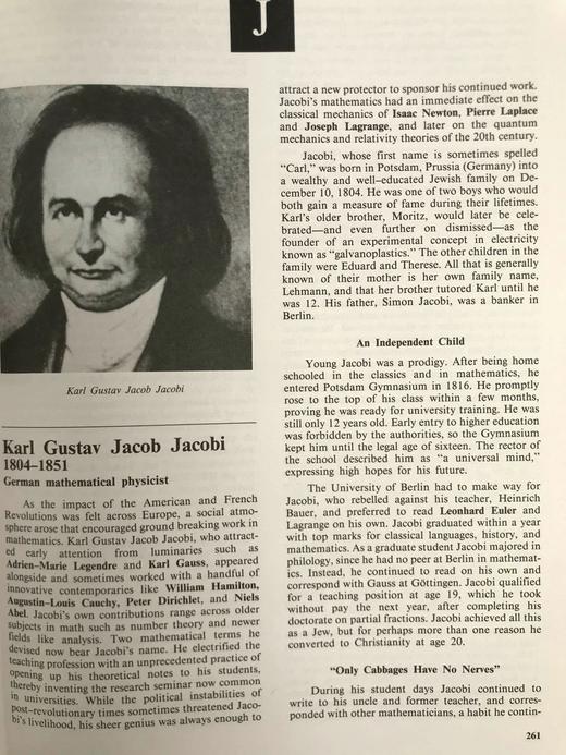 古今著名数学家百科辞典 数百幅插图 精装16开 商品图5