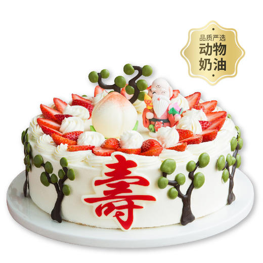 【寿比南山】送长辈推荐的祝寿蛋糕，带着长辈的味蕾去旅行，感受美妙滋味（东莞幸福西饼蛋糕） 商品图3