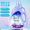 物物洁2公斤（4斤）装薰衣草洗衣液薰衣草香 快速去污 商品缩略图0