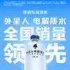 【7月专享】外星人电解质水500ml*15 多口味 商品缩略图6