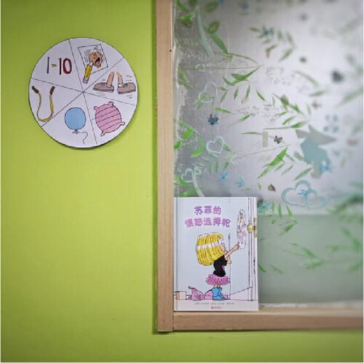 《苏菲的愤怒选择轮》正面管教绘本，帮助孩子自我调节，学会正确表达、处理愤怒（4-10岁） 商品图3