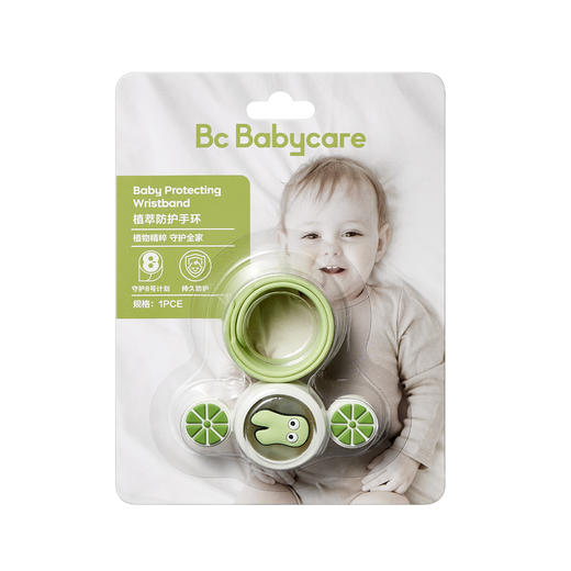 Babycare植萃防护手环1个/盒-香茅伞卫 商品图2