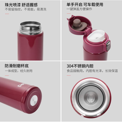 Debo德铂托马斯（保温杯0.48L）颜色可备注 商品图2