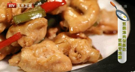 10道莲藕的花样吃法-莲藕穿鸡柳 商品图0