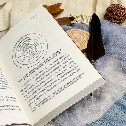 莎士比亚的科学 一位剧作家和他的时代 三棱镜译丛 科普读物 商品图7