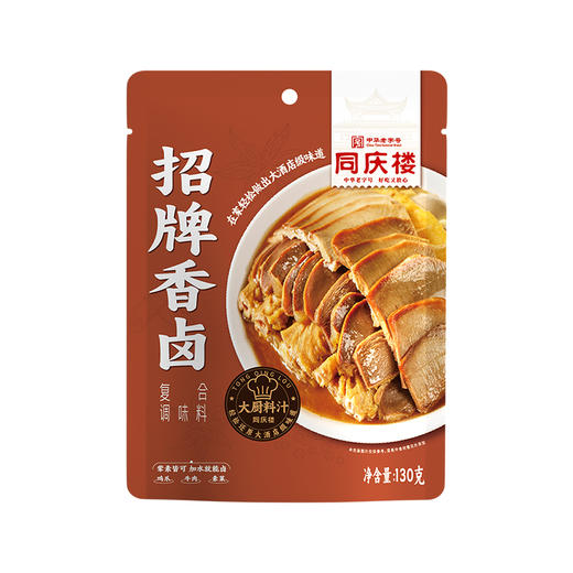 同庆楼懒人料汁〡招牌香卤调味料130g 商品图2