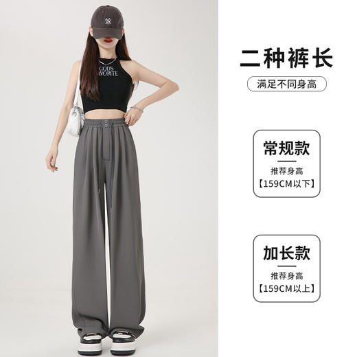 夏季新款阔腿裤女，轻盈质感，让你舒适自在。高腰设计拉长比例，宽松裤型收腰显瘦。不同长度两种风格，尽显女性优雅率性！ 商品图2