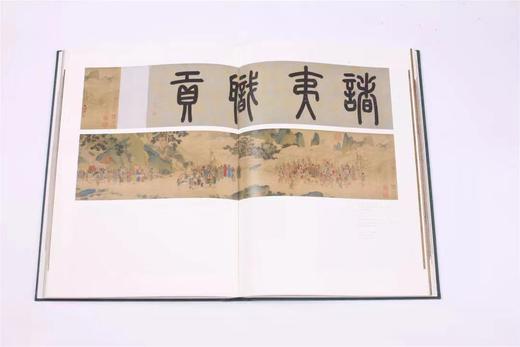 明画全集 第七卷 全2册  仇英 商品图6