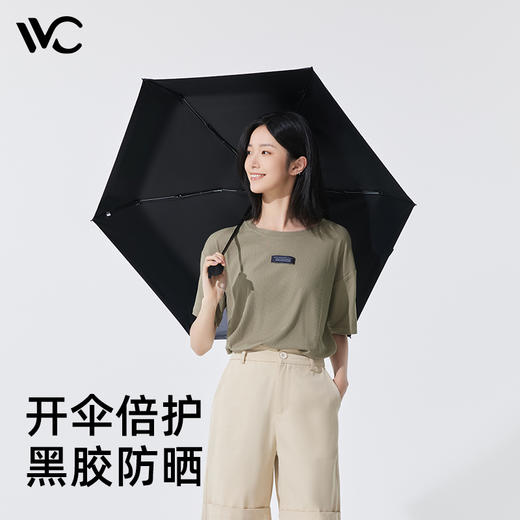 VVC栖旅防晒伞遮阳双层伞面防紫外线晴雨两用遮阳户外太阳伞 商品图1