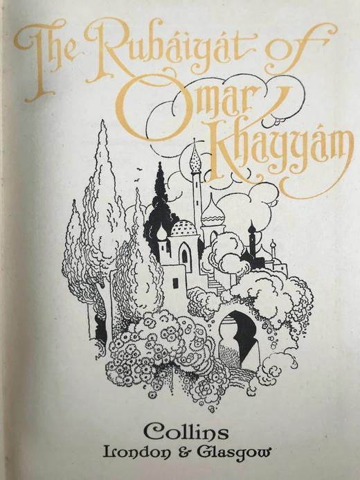 约20世纪早期 鲁拜集 罗宾逊4幅精美彩色插图 真皮精装16开 商品图4