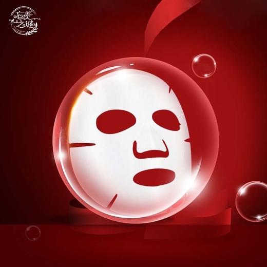 【买1盒发3】新货上市 韶华之钥 惜颜面膜盒装 商品图1