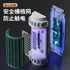 【创造一个无蚊之家❗️新一代黑科技户外电击灭蚊灯】电机紫光诱捕，不限空间低噪灭蚊，孕婴适用家用物理灭蚊，大面积覆盖灭蚊器壁挂式驱蚊灯孕妇备孕粉丝专属 商品缩略图1
